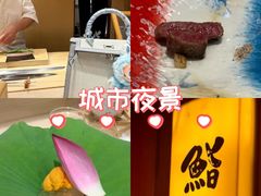 -鮨一日本料理旗舰店(总店)
