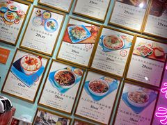 菜单-大王油茶(二厂文创公园店)