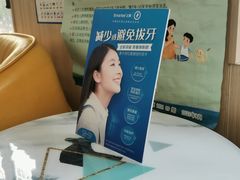 -德标艾诺口腔(敦化路店)