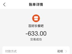 -百好乐宠物友好餐厅(朝外大街店)