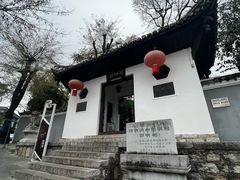 -阳明祠