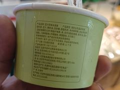 -年记·兴顺斋 牛街清真熟食小吃店