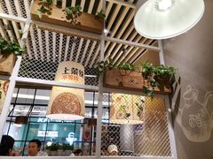 大堂-吕氏疙瘩汤·海鲜新鲁菜(凯德mall新都心店)