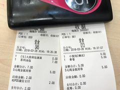 -老盛昌(梅陇店)