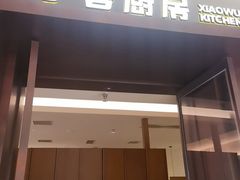 -天津万象城