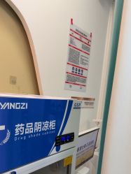 -武汉五洲整形外科医院