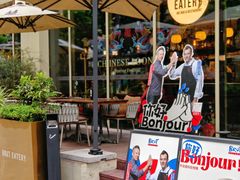-Brut Eatery Wine Bar & Restaurant (建国东路店)
