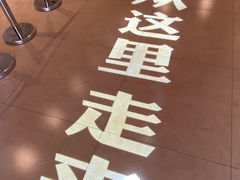 -中央统战部旧址