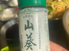 -山葵说·泥炉烤肉(泰达时尚E街区店)