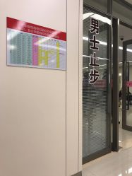 -重庆市妇幼保健院(冉家坝院区)