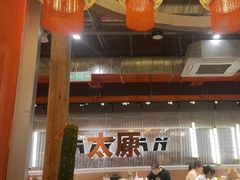 -朱光玉火锅馆·太原旗舰(钟楼街店)