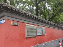-清真-戏楼王记牛肉面