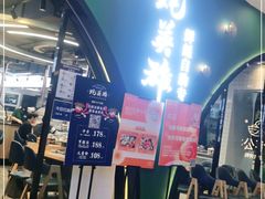 等位区-蚝英雄鲜蚝自助专门店(长楹天街直营店)