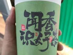 -书亦烧仙草(重庆江南大道店)