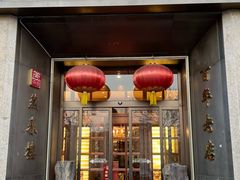 -燕春楼(海河华鼎店)