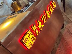 -辛香汇·现炒川菜(淮海路百盛店)