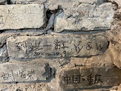 -洋马儿火锅(解放碑店)