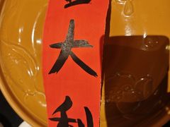 -羡餐厅·杭帮菜·淳菜(千岛湖自由洲际殿店)