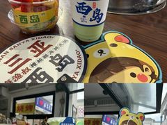 -三亚西岛海洋文化旅游区