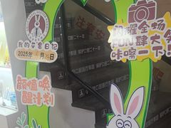 -兔博士口腔(长安分院)