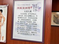 -国医整脊馆(武夷路店)