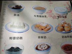 -奶酪魏(牛街总店)