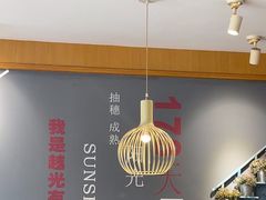 -如轩·海鲜砂锅粥·潮汕菜(沿江东路店)