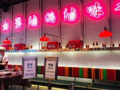 -陈鹏鹏潮汕菜(宝安机场T3航站楼店)