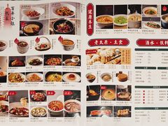 -老太原菜馆(南宫店)