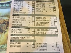 账单-添好运点心专门店(深水埗店)