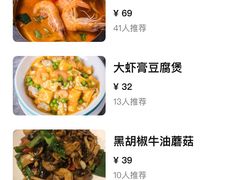 -苏梅花园(群星城店)
