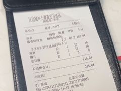 -江边城外烤全鱼(嘉定万达广场店)