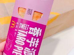 -麦当劳(天兴罗斯福店)