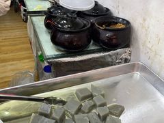 煎纳西鸡豆凉粉-内涵饵块