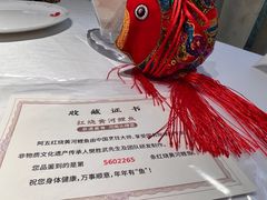-阿五黄河大鲤鱼(英协路店)