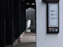 -白鹿洞书院