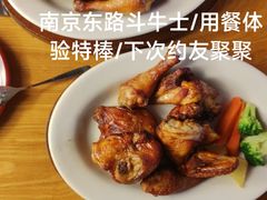 -斗牛士牛排(南京东路店)