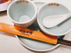-古乐牛香·鲜牛肉自助火锅(南京总店)