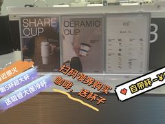 -CUBIC3三立方咖啡(西岸凤巢店)