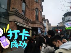 -南方迷宗大包(湖滨店)