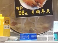 -李记白水羊头·清真老味家常菜(石景山店)