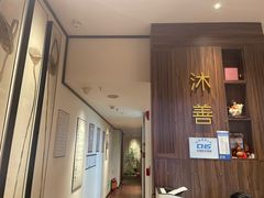-沐善人家中医·推拿·理疗·三伏灸(新洲店)