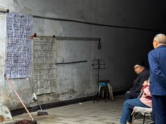 -汝州市汝瓷博物馆