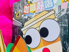 -老外街