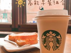 -星巴克(天津五大道店)