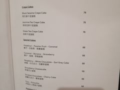 菜单-Chikalicious(新天地店)