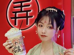 -茶话弄(中贸广场店)
