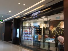 门面-GODIVA(万象城店)