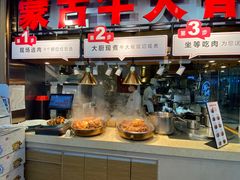 -西贝(枫蓝国际购物中心店)