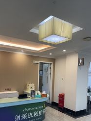 -深圳阳光医疗美容医院·旗舰店